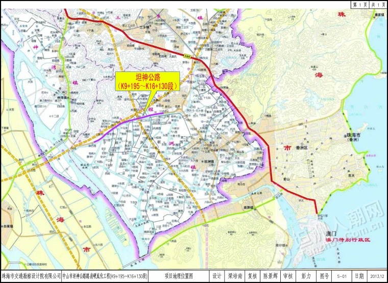 【交通】坦神公路坦洲路段两边烂路将重新铺设 跟烂路讲byebye