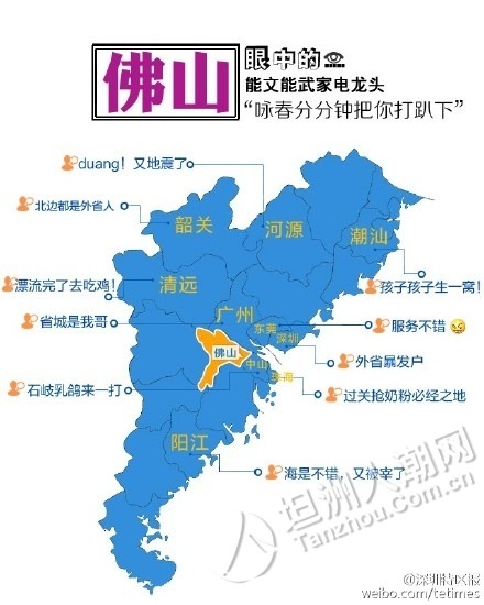 广东城市人口排名_百度地图 2017年第一季度中国城市研究报告 Useit 知识库(3)