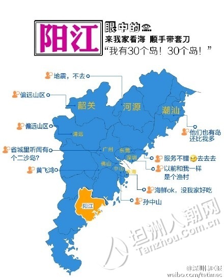 广东省城市人口排名_去年全国城市人口吸引力排行 西安排第13位(2)