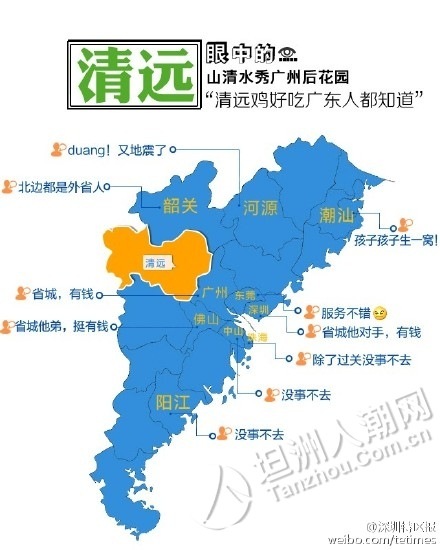 广东城市人口排名_百度地图 2017年第一季度中国城市研究报告 Useit 知识库(3)