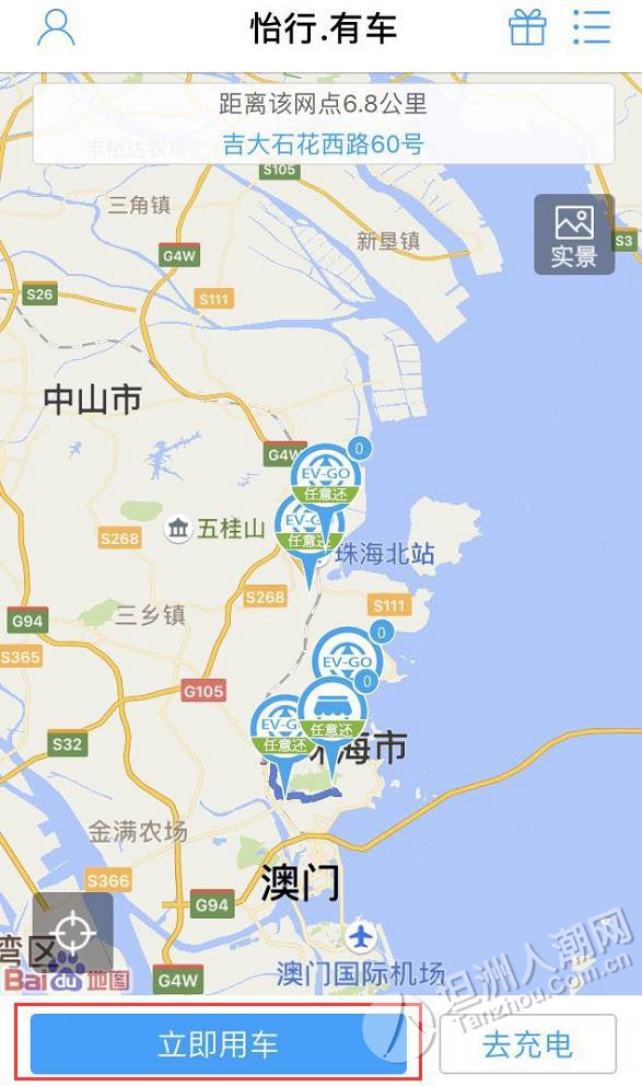 它们在: 高新区393号(广珠城轨唐家湾站) 唐家湾镇中珠南路 珠海驿联