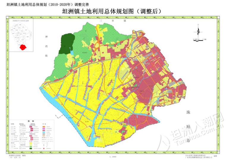 坦洲土地利用总体规划(2010-2020年)调整