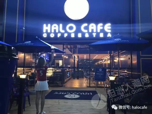 坦洲朋友仔约吗风靡全中山的halocafe国庆隆重开业凡到店消费就送