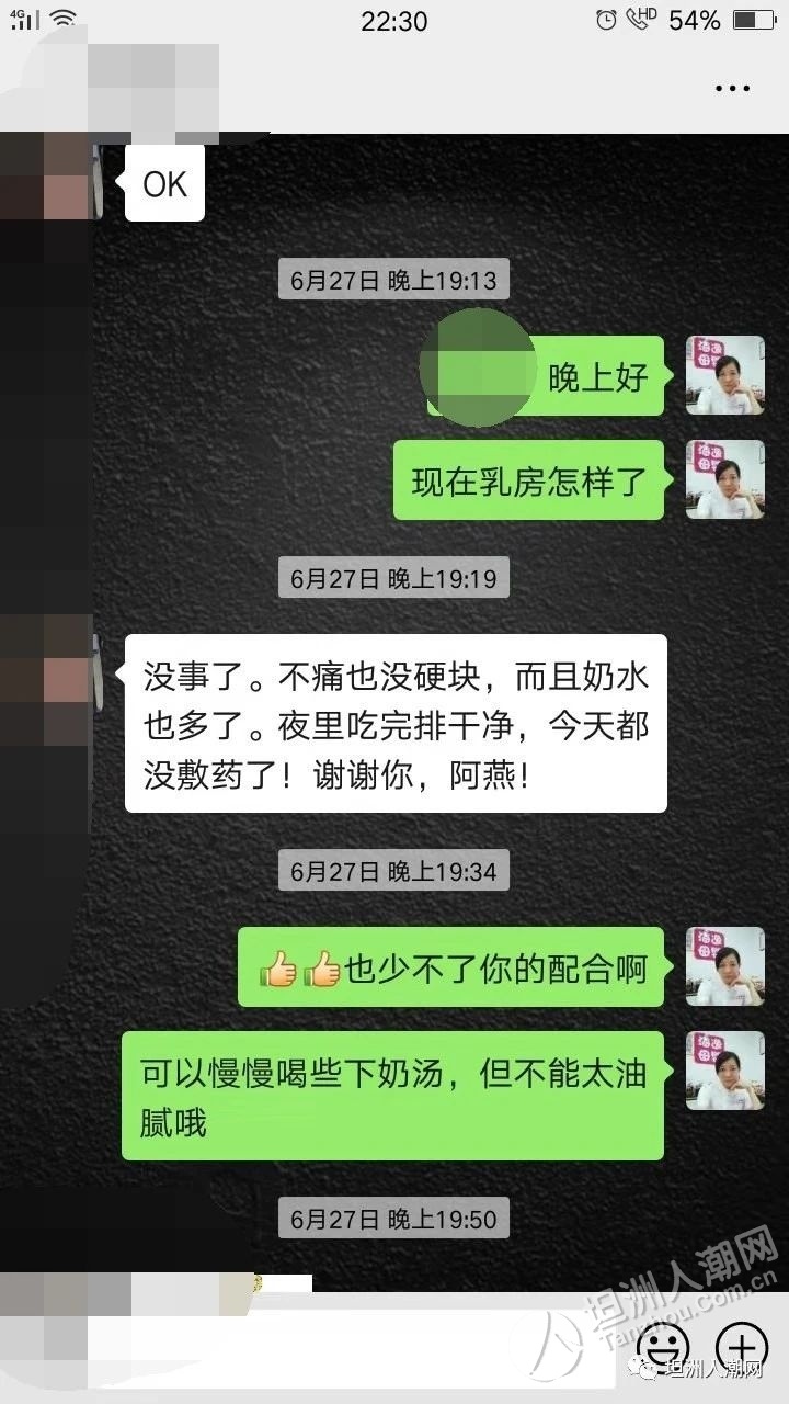 涨奶到底有多疼?坦洲一位母亲居然想"切胸