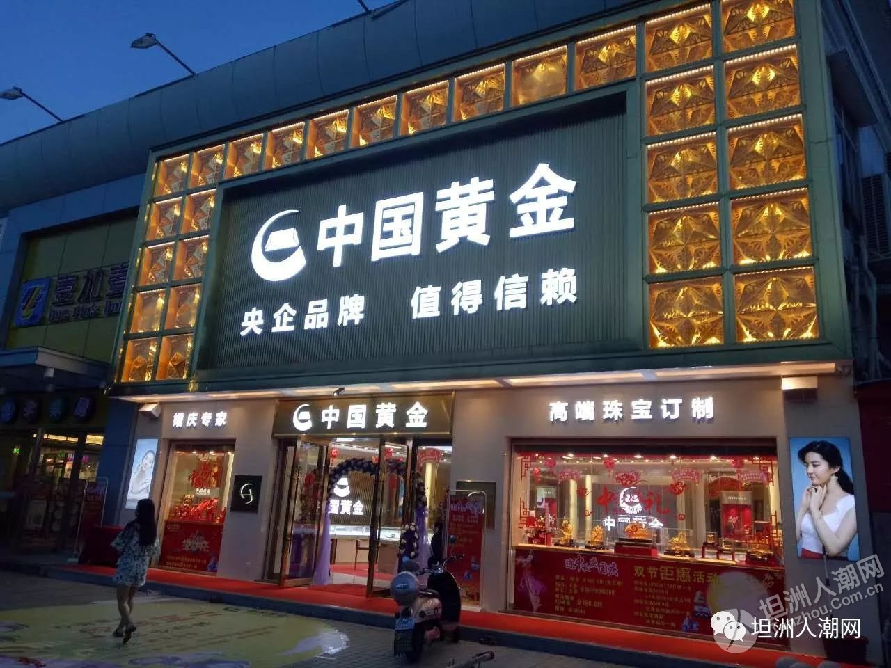 中国金店福宝莱专卖店图片