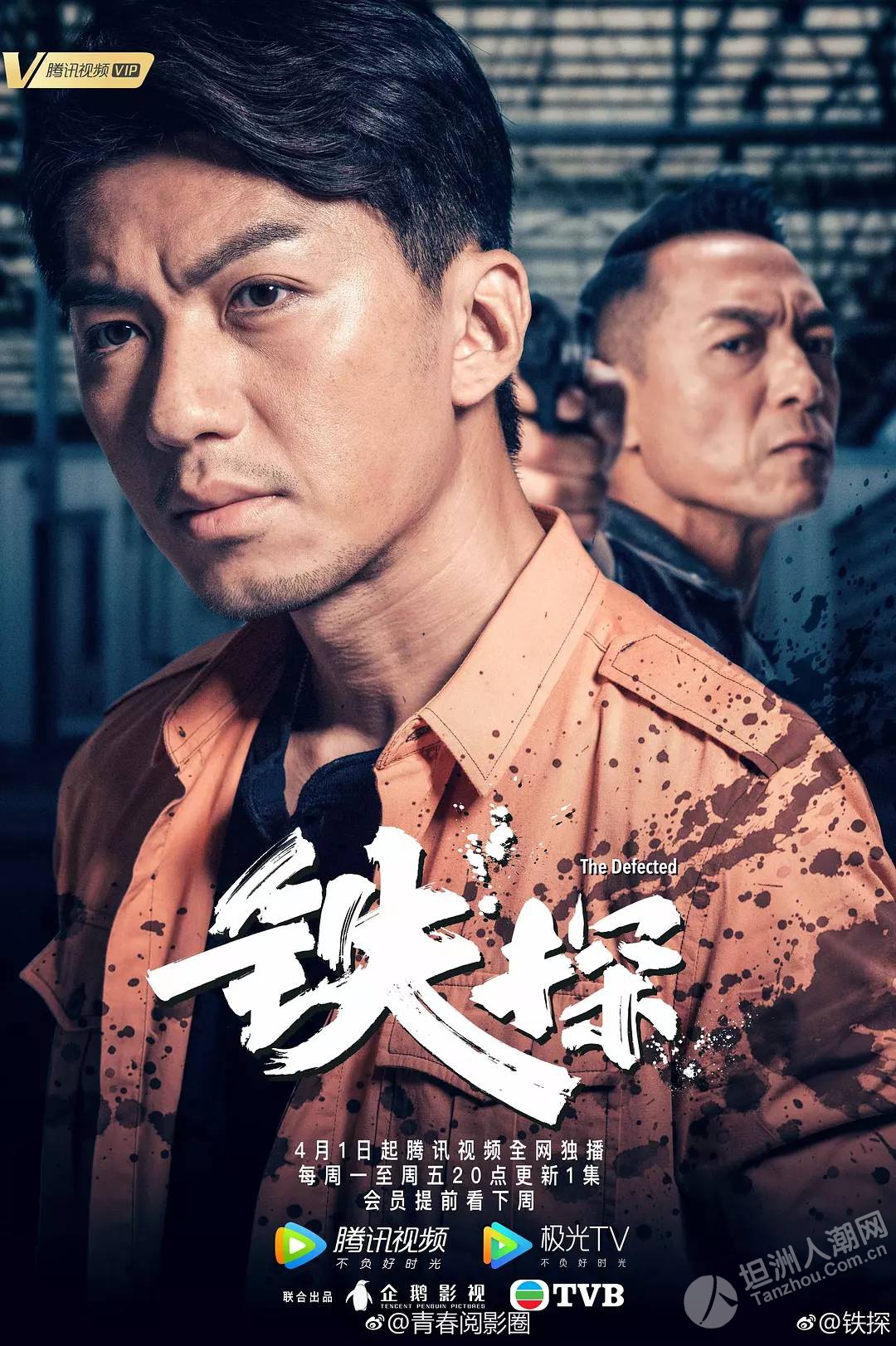 0,tvb居然拍出一部劇版《寒戰》,你最近有冇追緊?