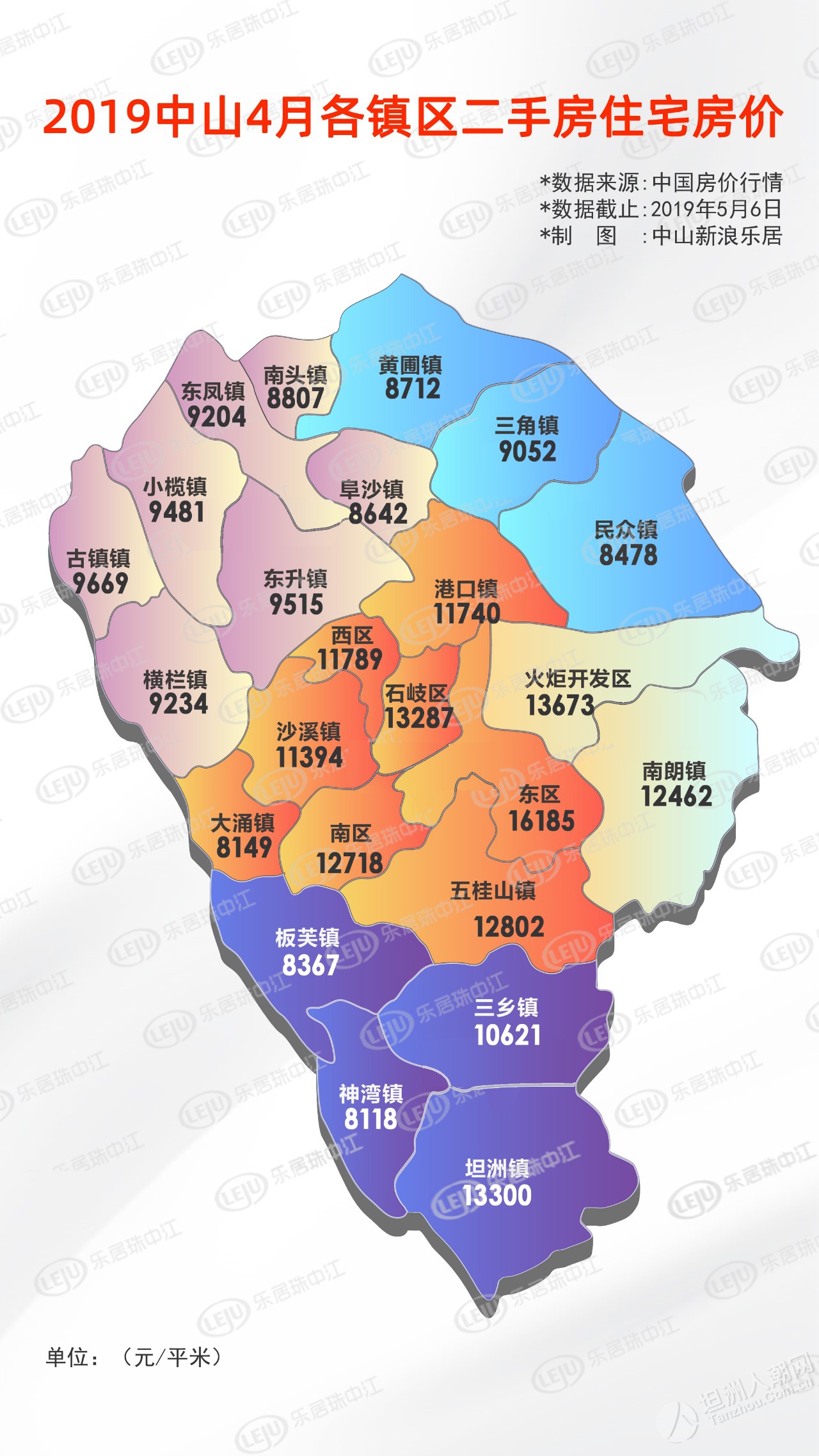 中山市坦洲地图高清版图片