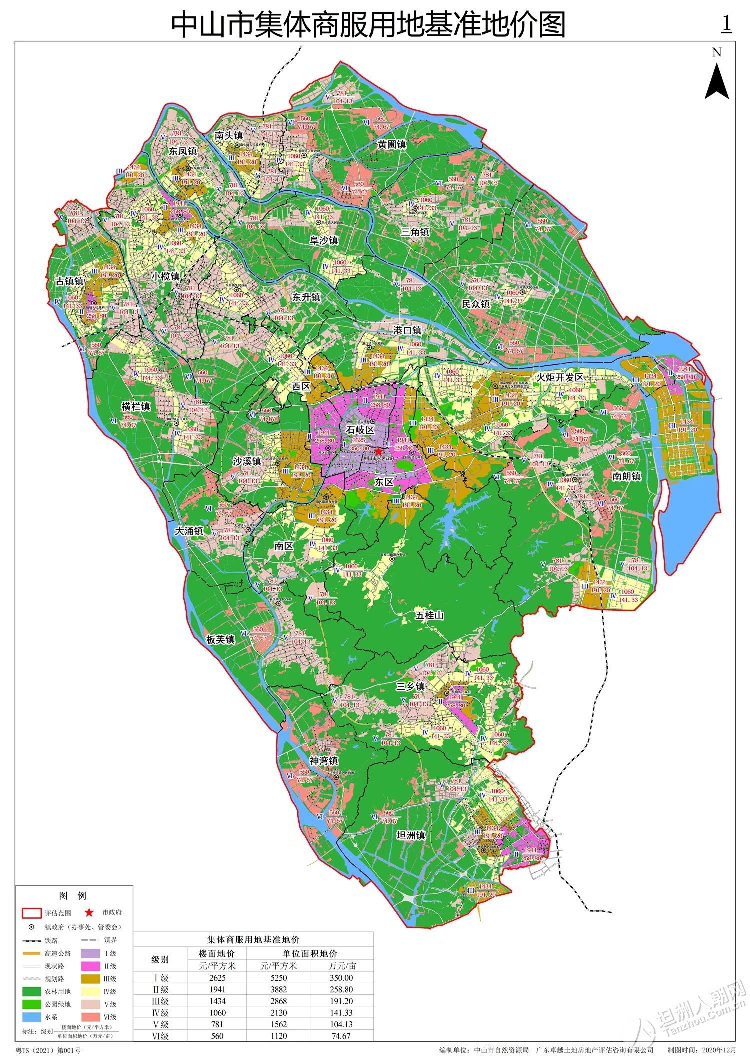 首次制定中山247宗土地標定地價公佈涉及坦洲12宗